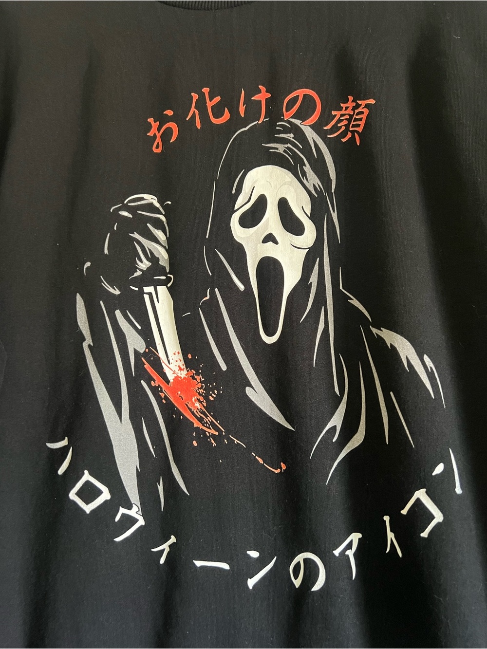 MENS XL FLEECE GHOSTFACE GRAPHIC SWEATSHIRT - Picture 3 of 3